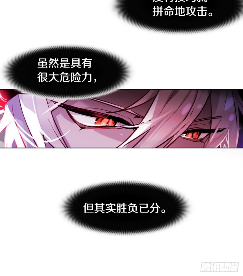 第17话 胜负已分52