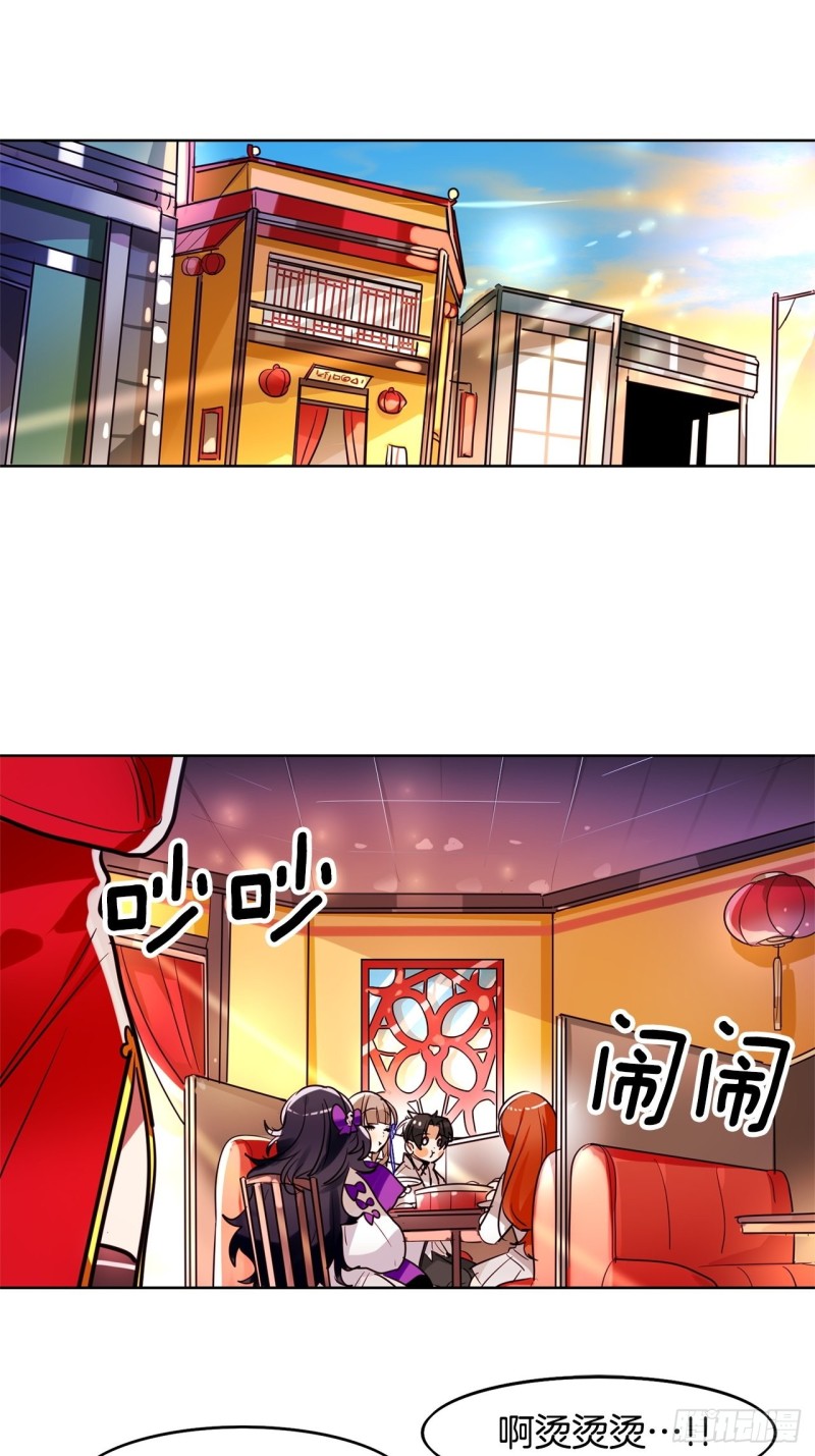 第31话 黑色之剑20