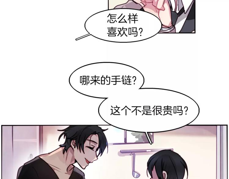 第1话 哥哥的存在27
