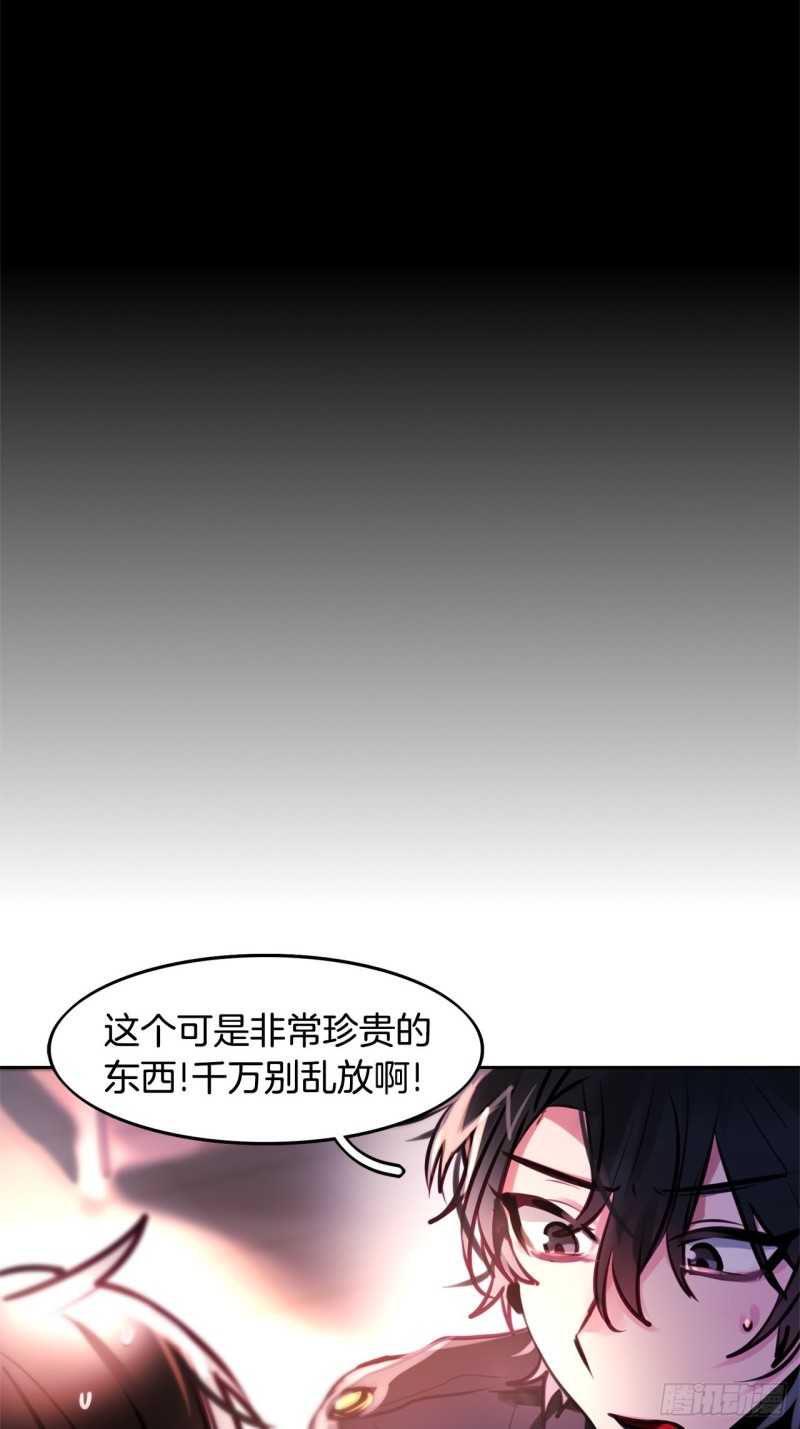 第12话 狂暴的玫瑰2