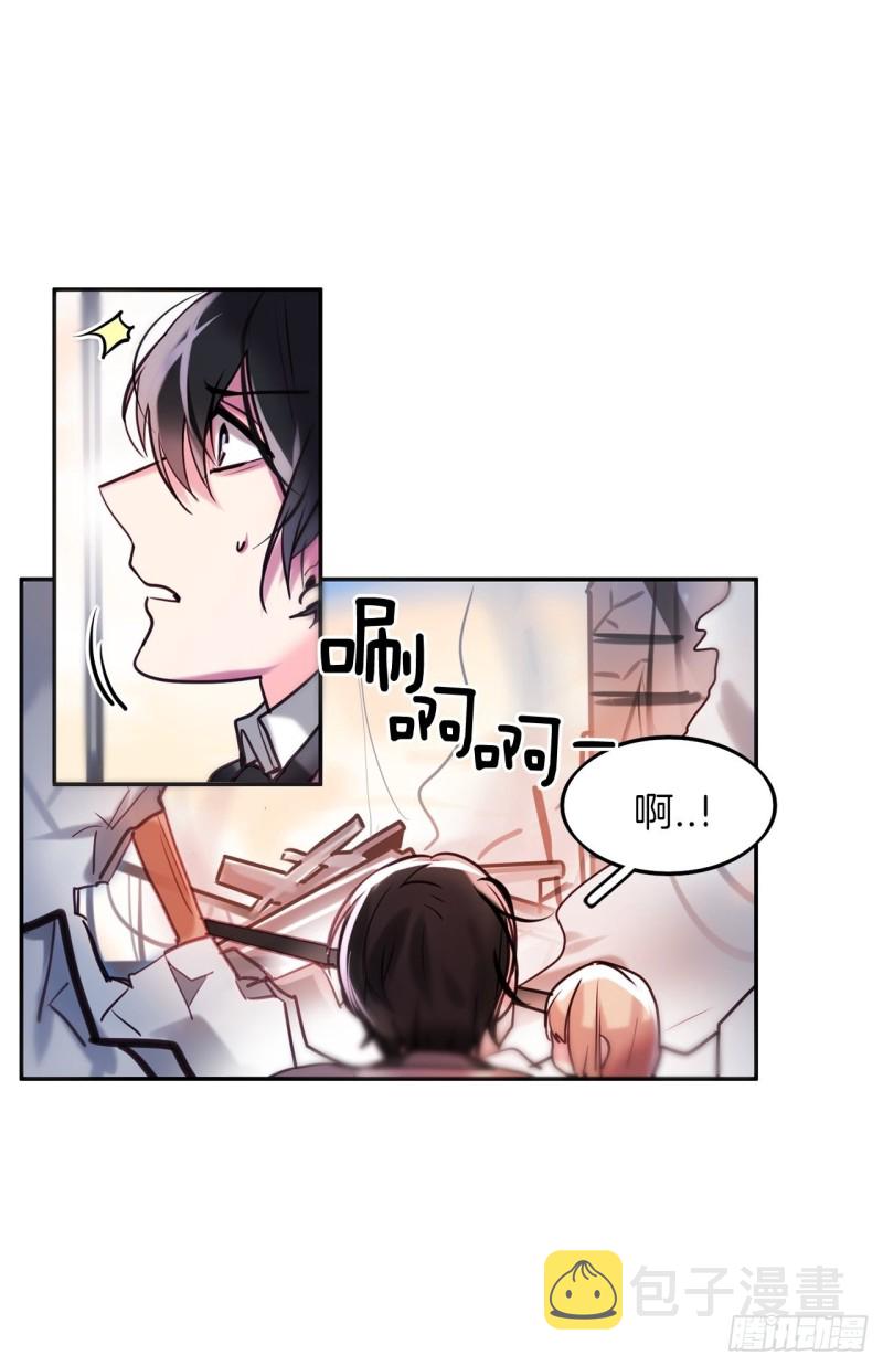 第6话 奇怪的女人34