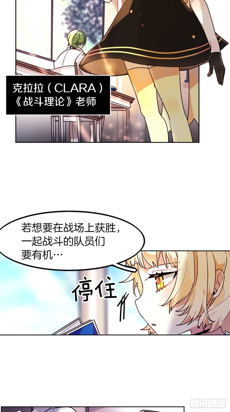 第29话 哪一个更重要2