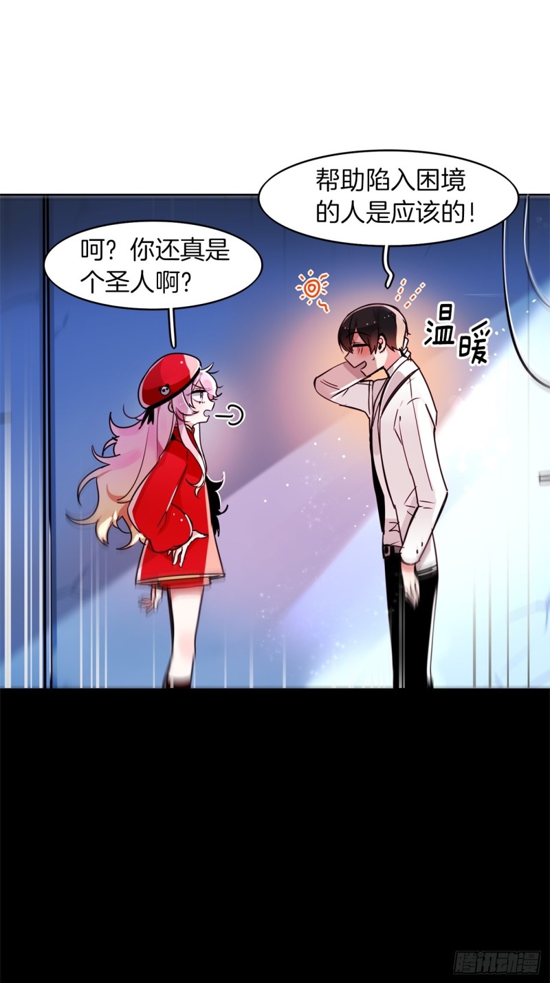 第50话 再见面11