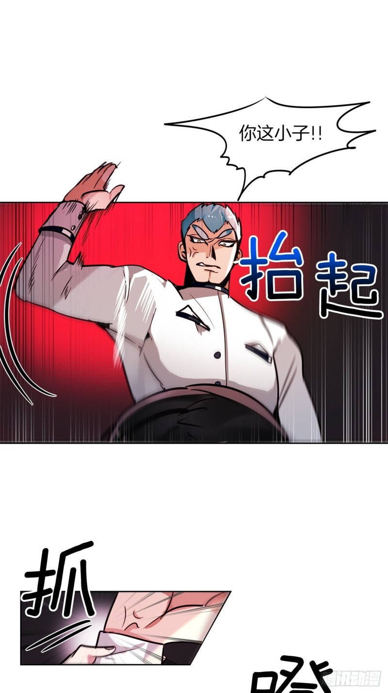 第40话 巫女22