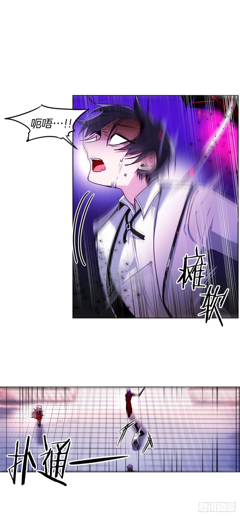 第53话 猎物8