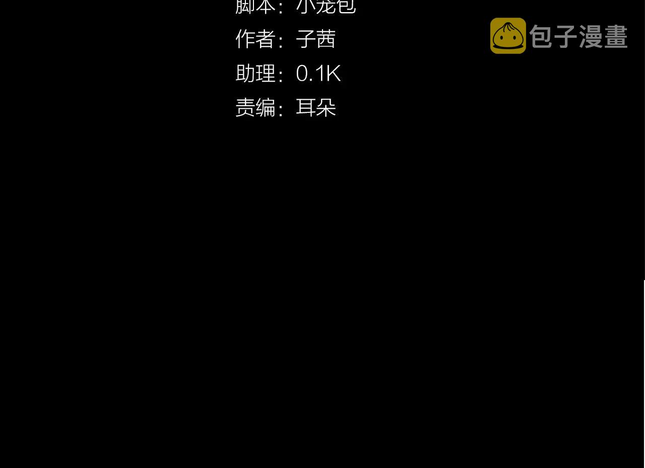 第24话  武具召唤与魔力测试41