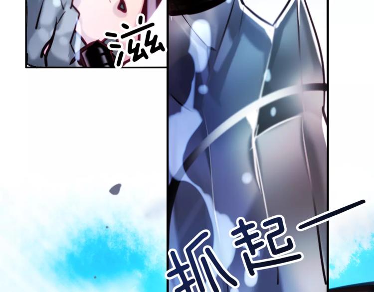 第3话 对待淑女的方式71