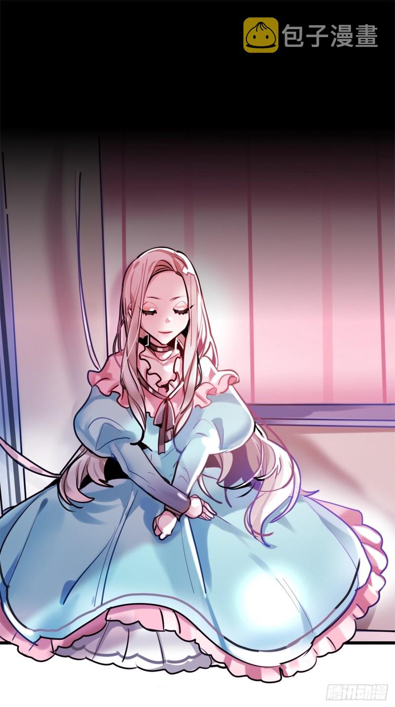 第8话 危险的少女心29