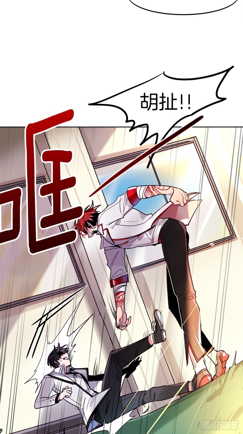 第26话 我真是太没用了2
