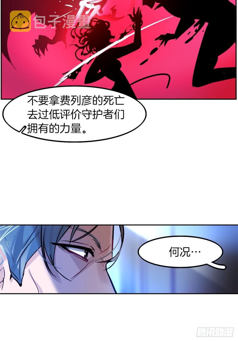 第20话 期待11