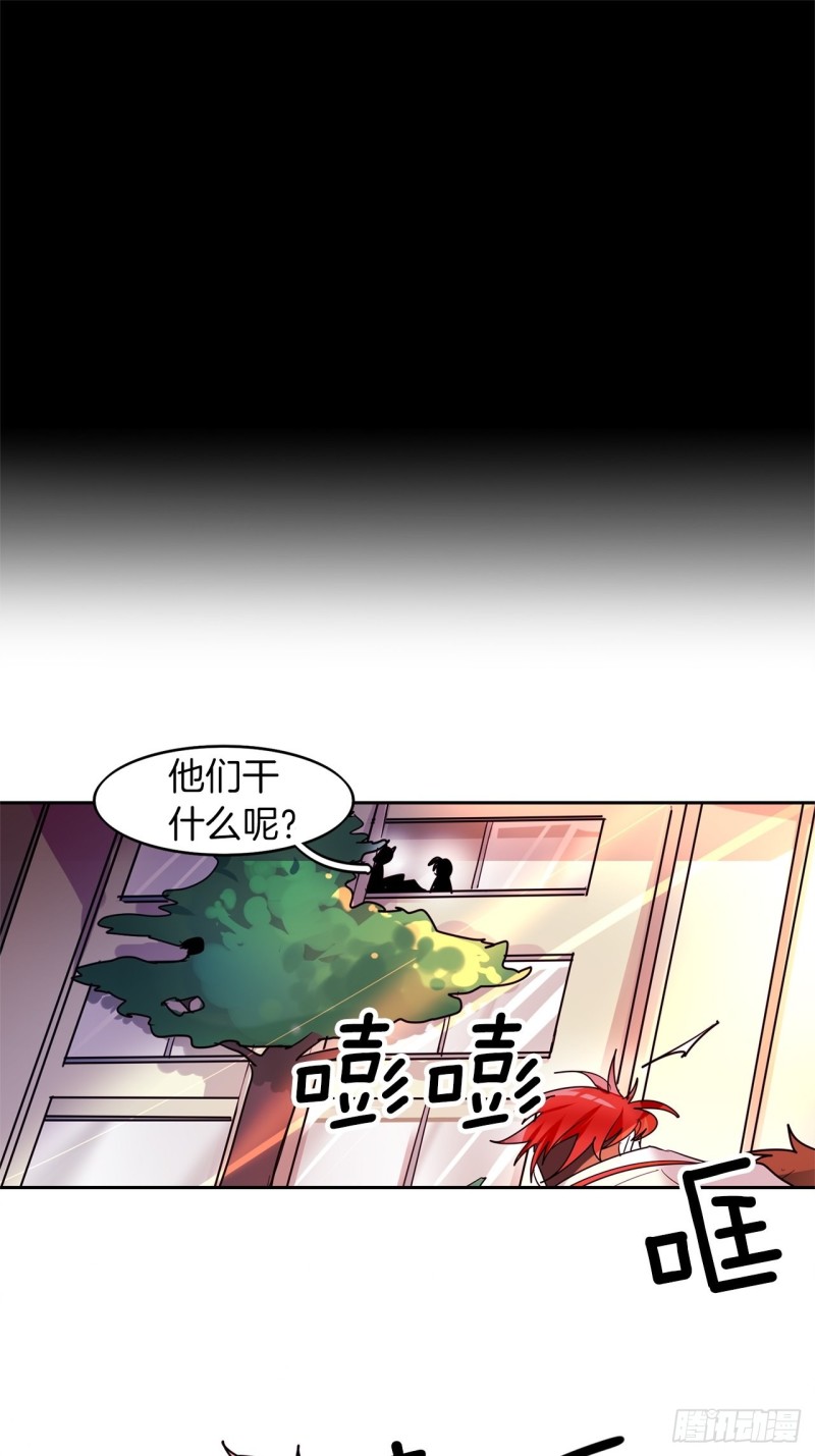 第26话 我真是太没用了11