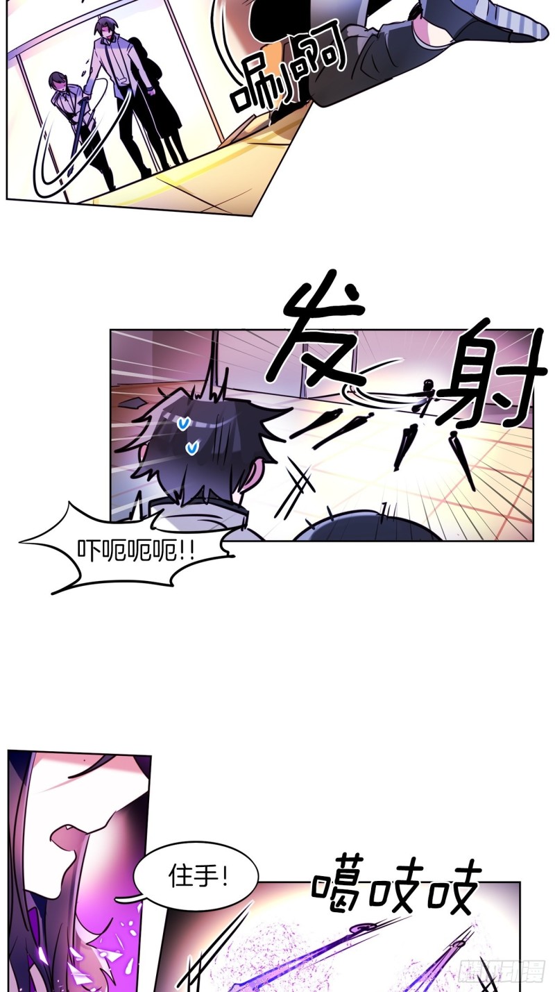 第33话 营救夥伴21