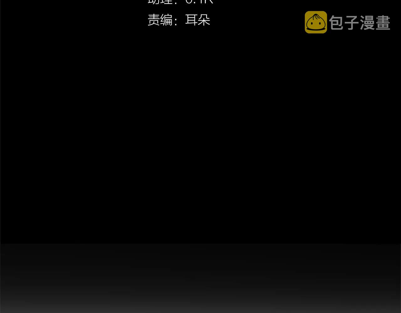 第23话 召唤武具29