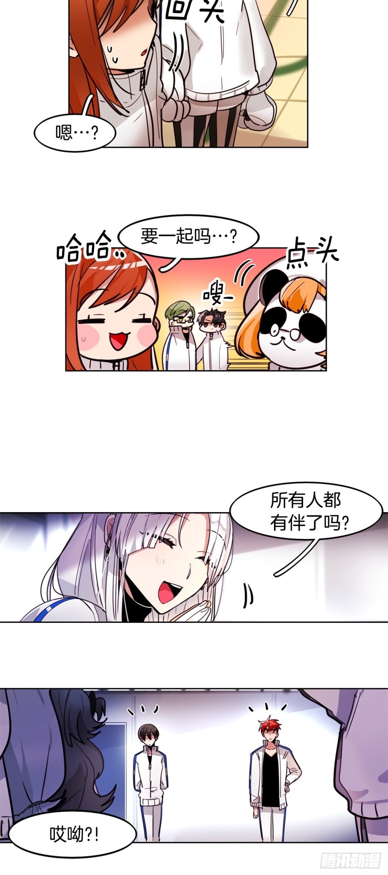 第30话 搭档21