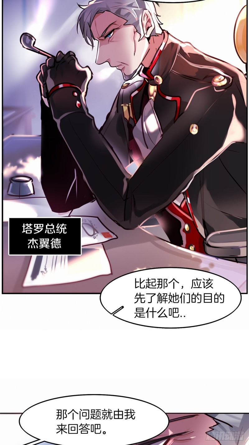 第10话 觉醒的一瞬33