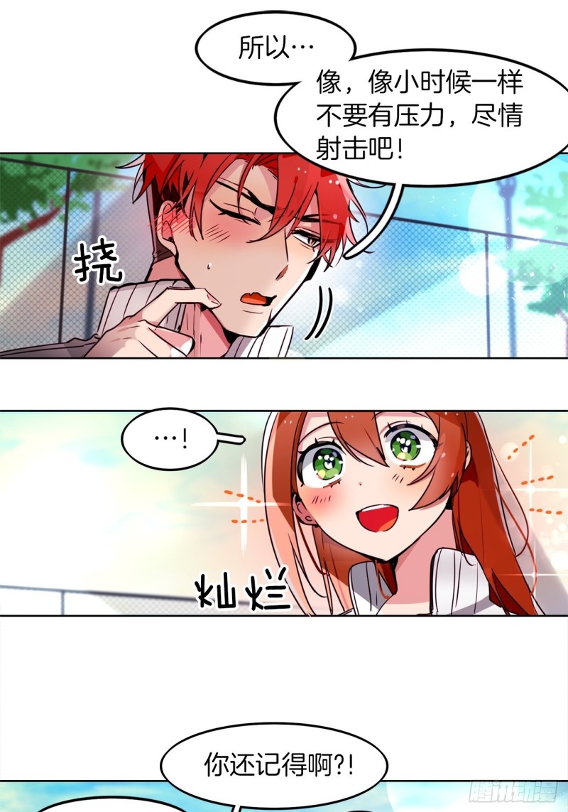 第48话 买药9
