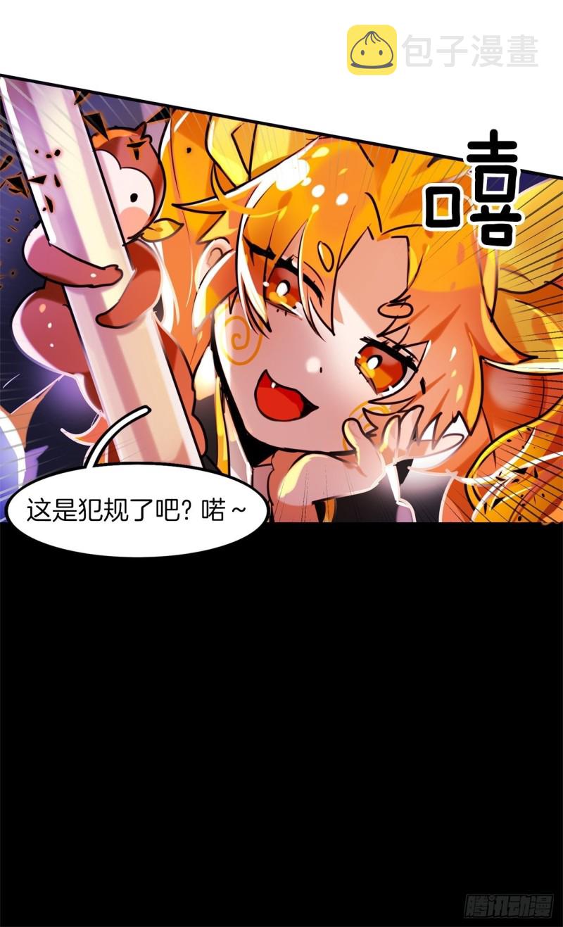 第18话 攻击31