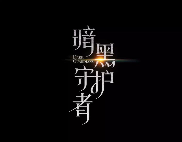 第3话 对待淑女的方式23
