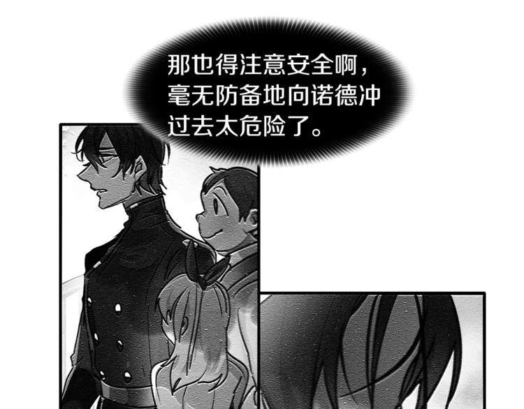 第5话 只是开胃菜58