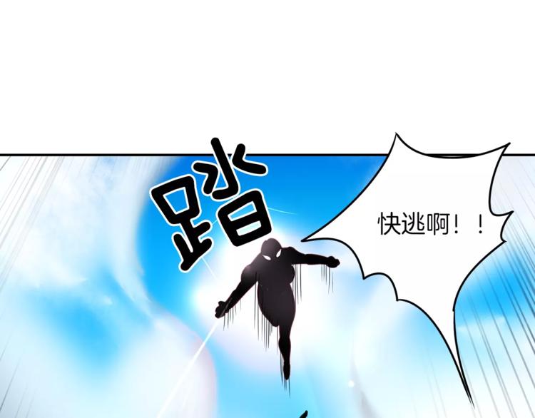 第2话 做我的人吧8