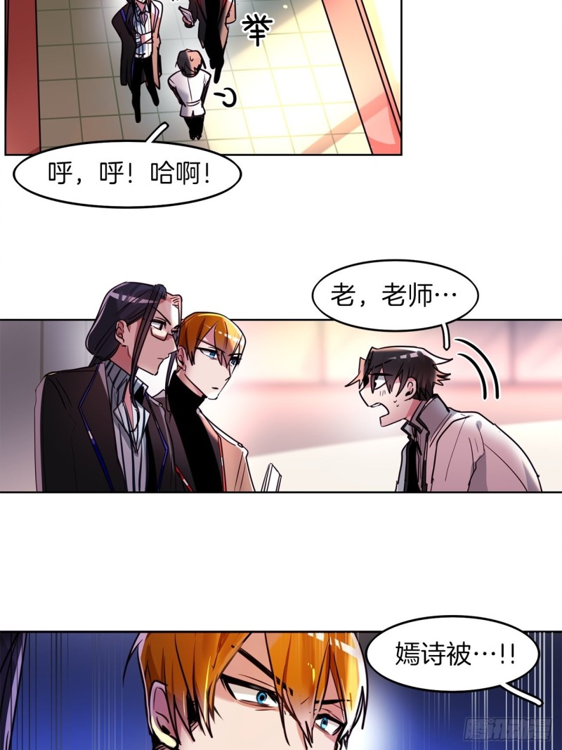 第34话 偷袭9