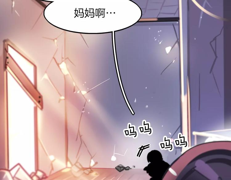 第5话 只是开胃菜62