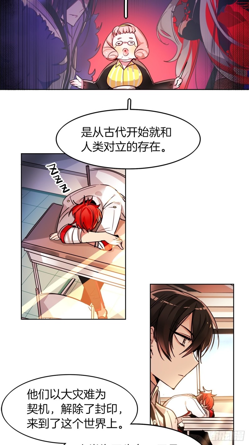 第25话  我要变强12