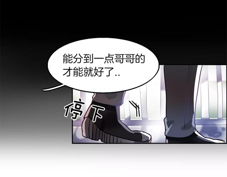第1话 哥哥的存在74