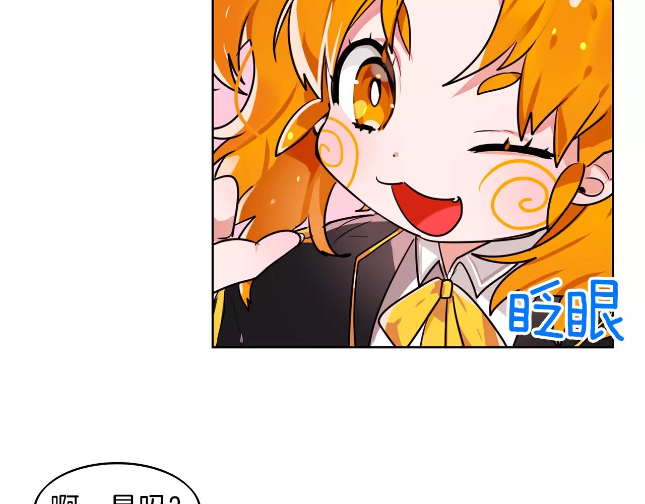 第23话 召唤武具35