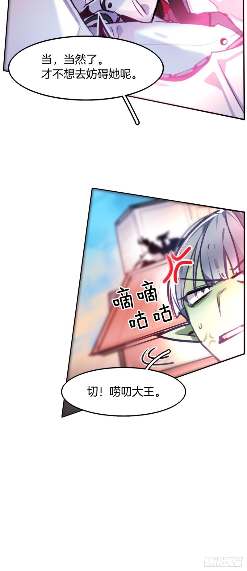 第15话 你比我更强大8