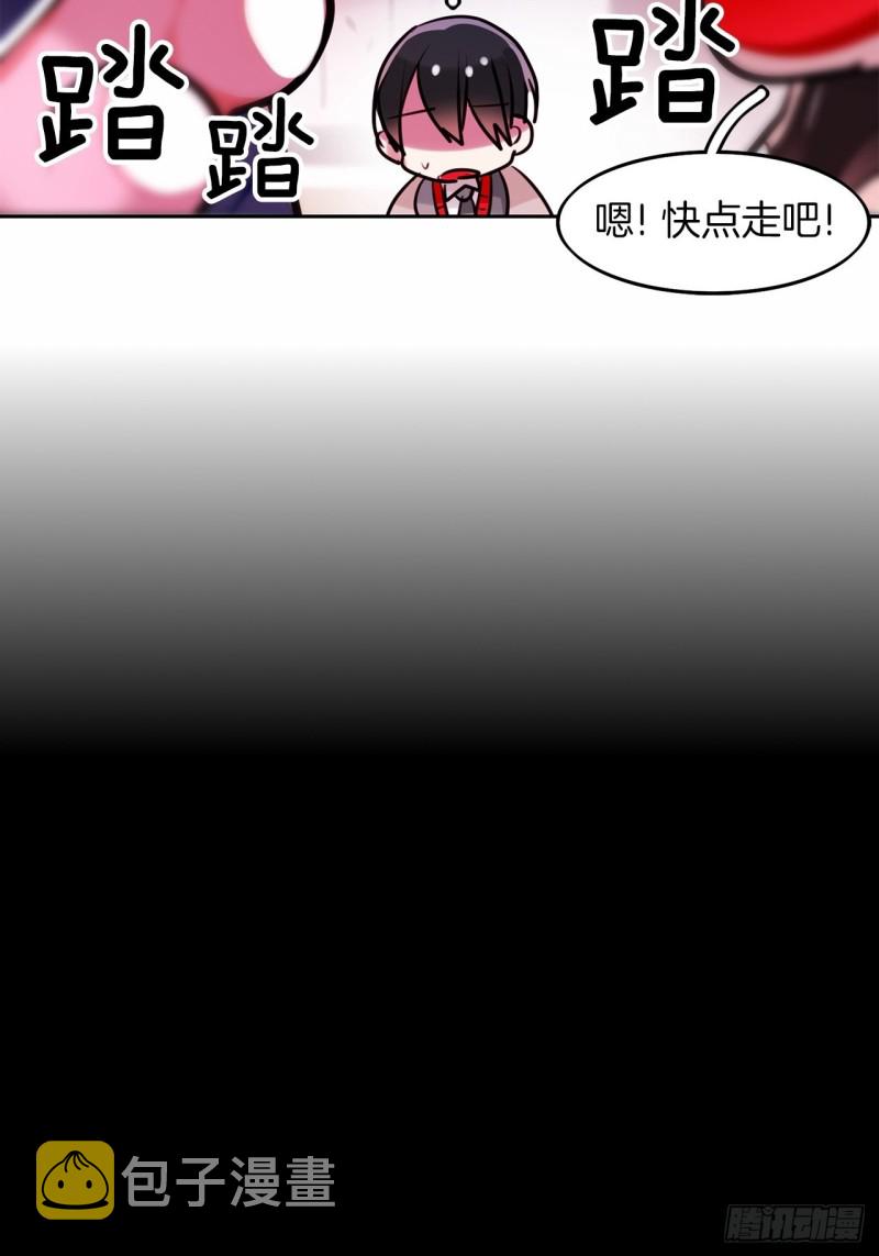 第10话 觉醒的一瞬10