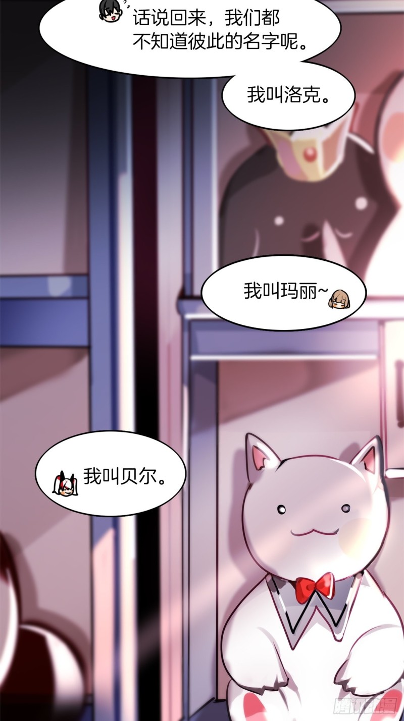 第9话 贝儿15