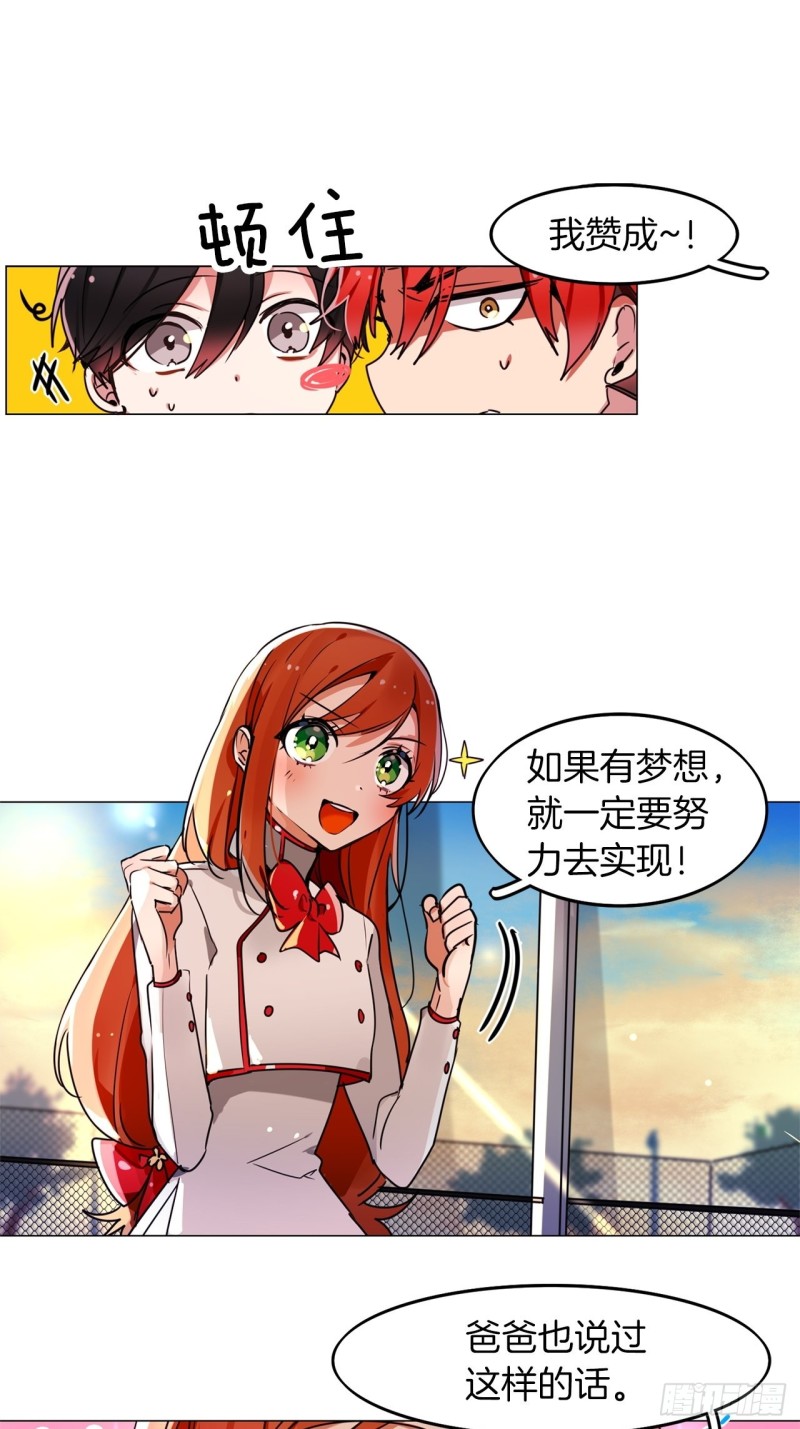 第46话 召唤武具许可证5