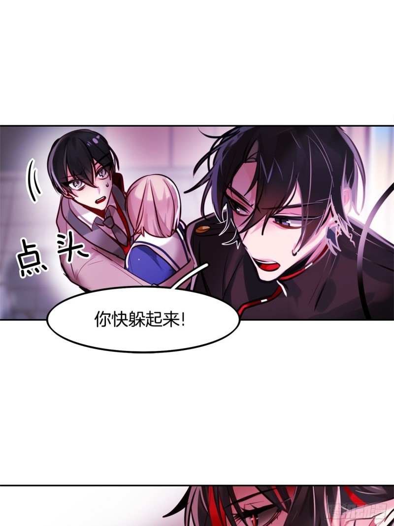 第13话 魔女觉醒9