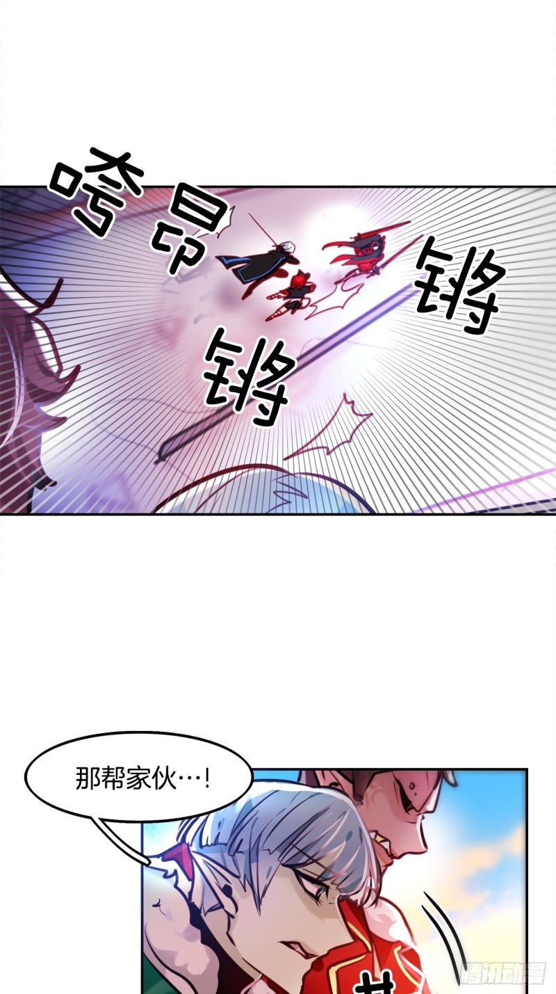第15话 你比我更强大5