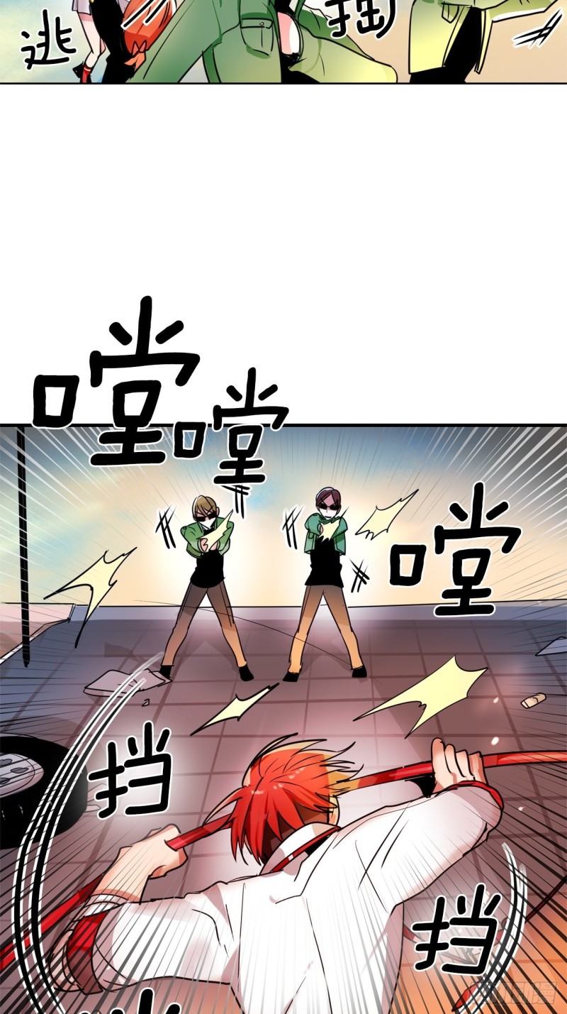 第33话 营救夥伴13