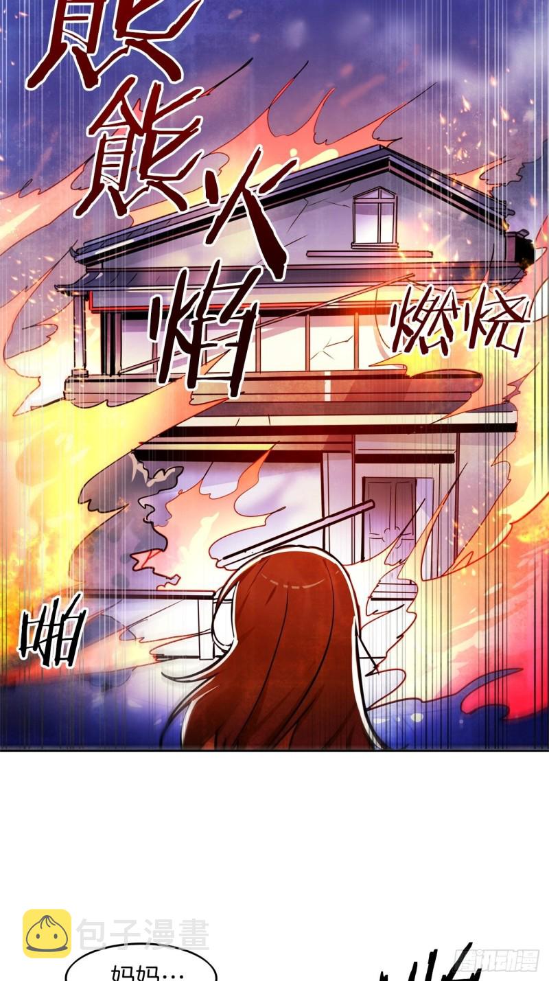 第42话 不速之客1