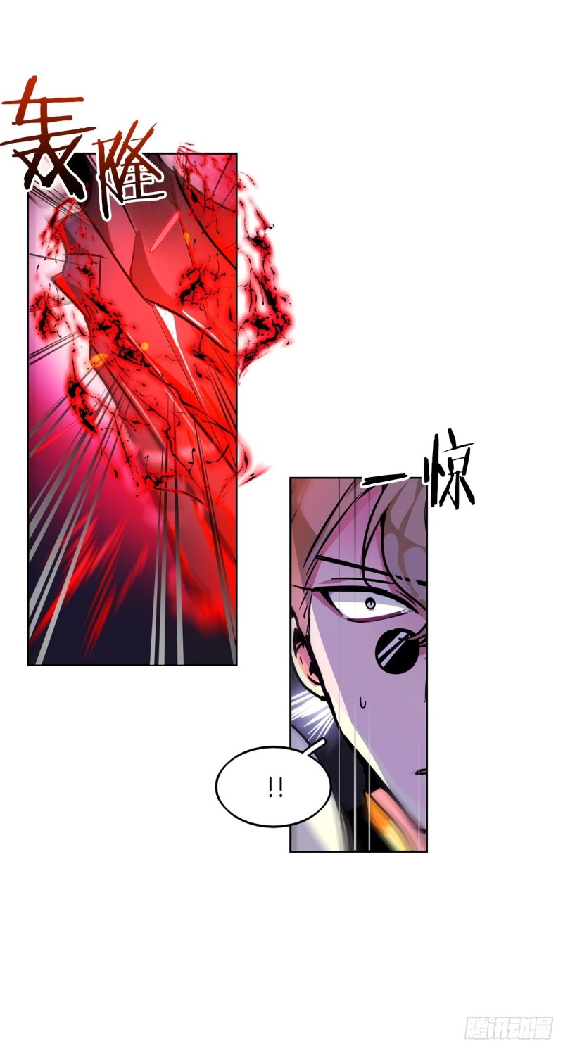 第37话 菜鸟27