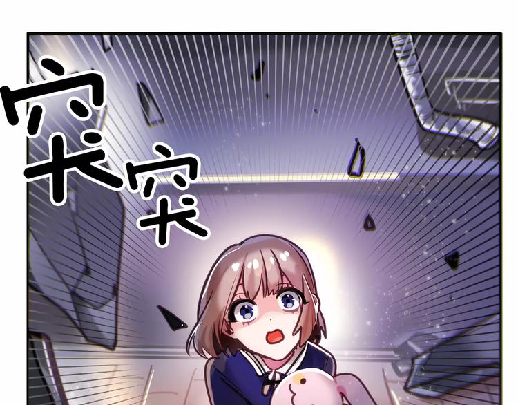 第5话 只是开胃菜78
