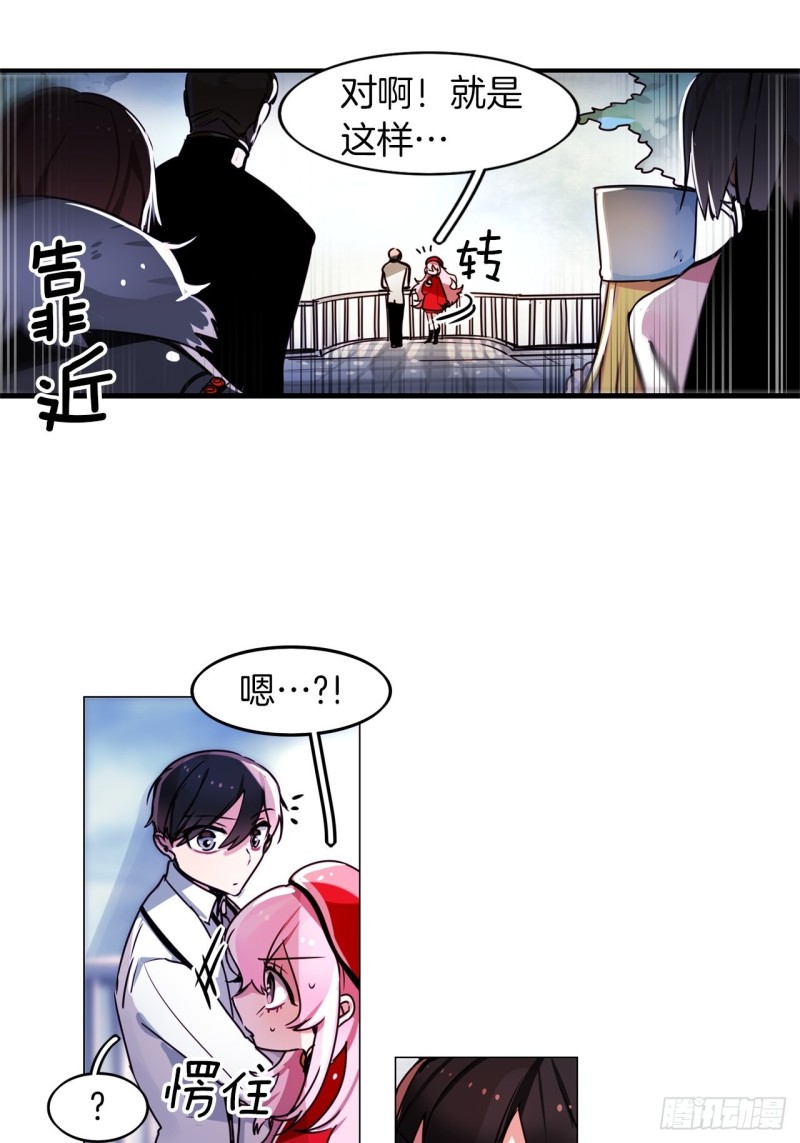 第50话 再见面23