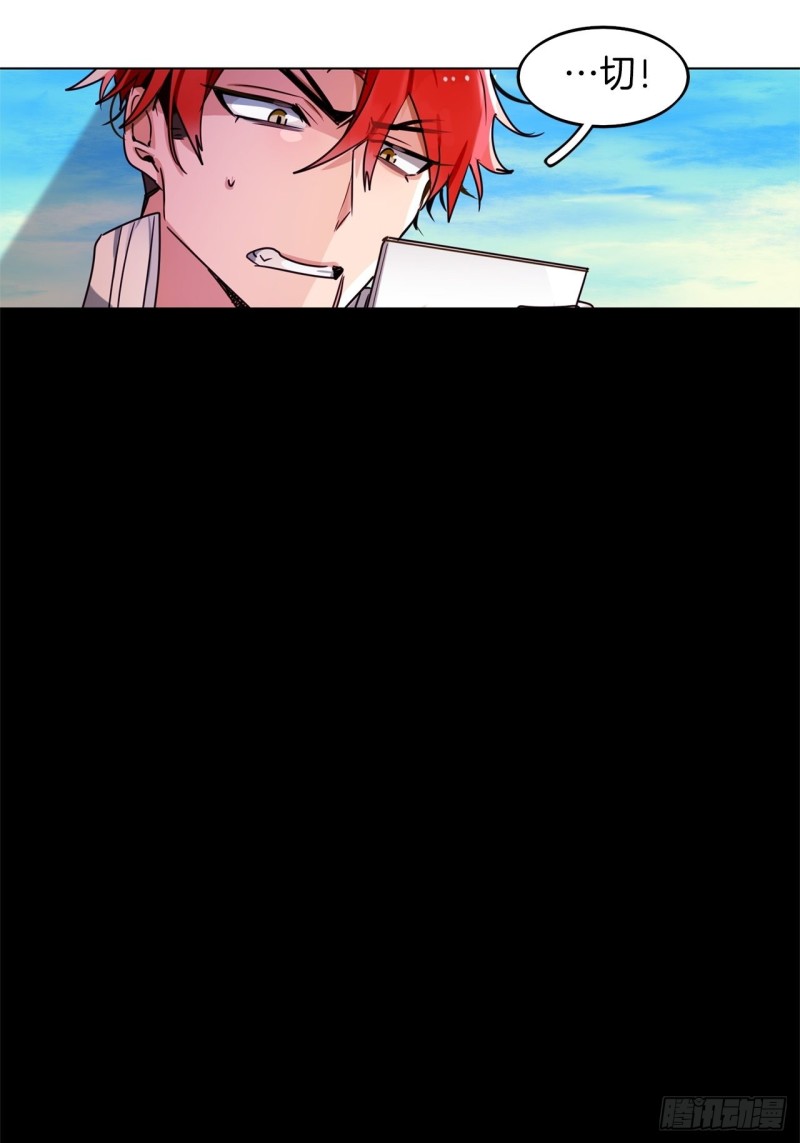 第46话 召唤武具许可证19