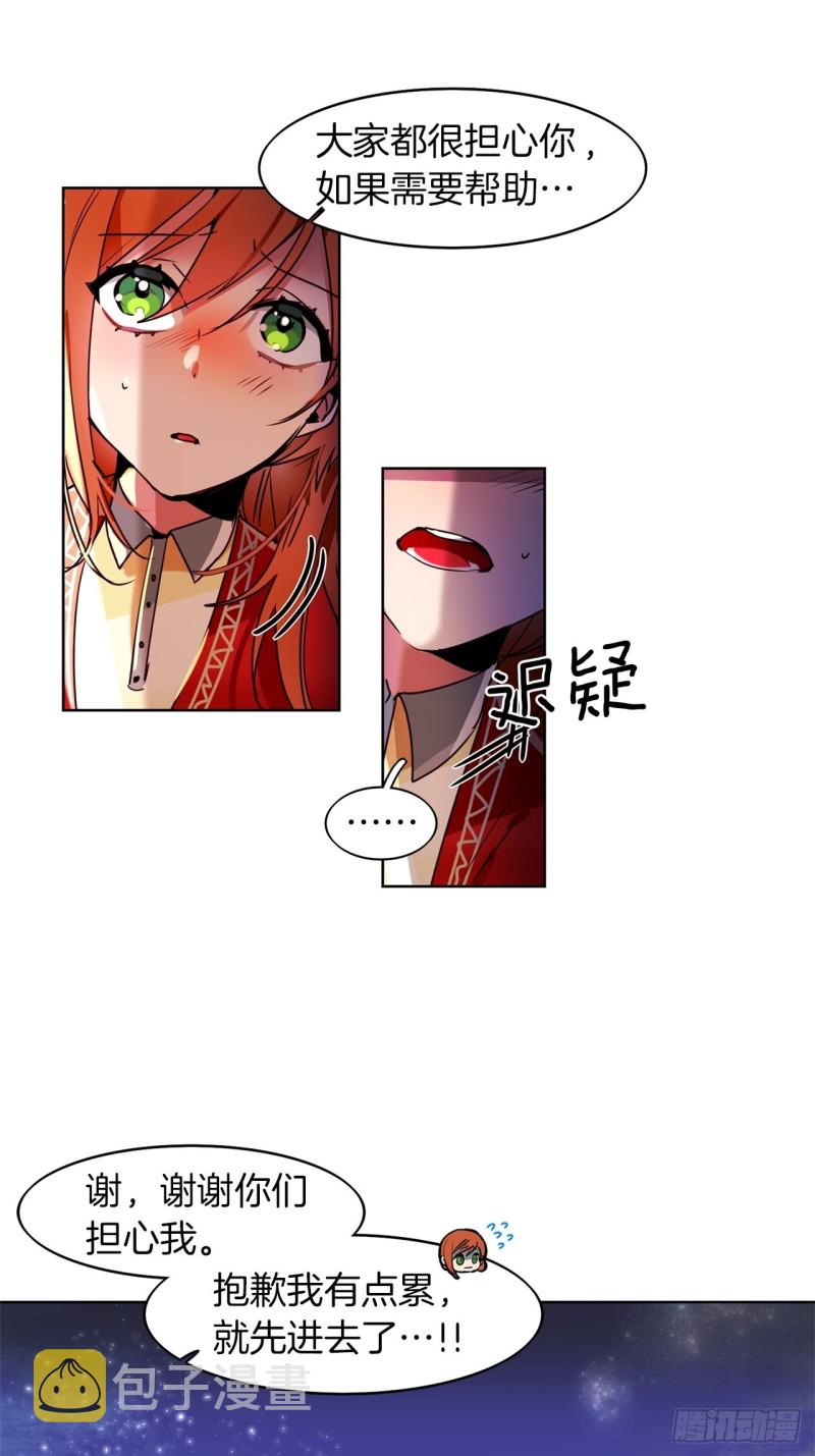 第44话 诉说身世7
