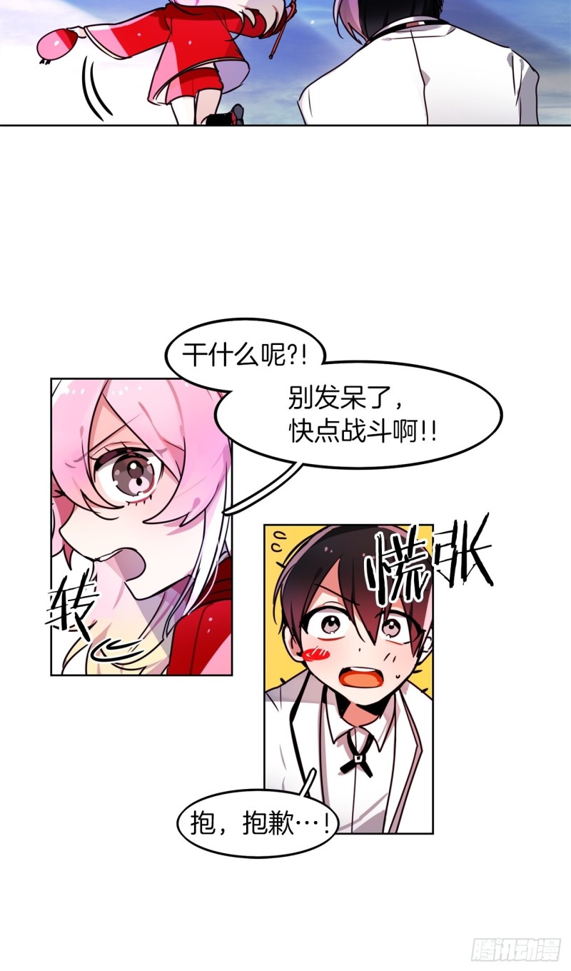 第51话 战斗25