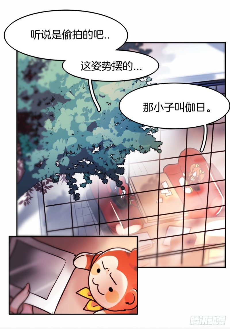 第7话 摄人心魂38
