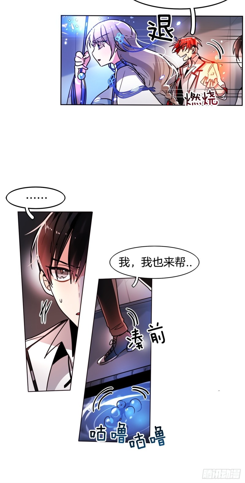 第35话 方天画戟7