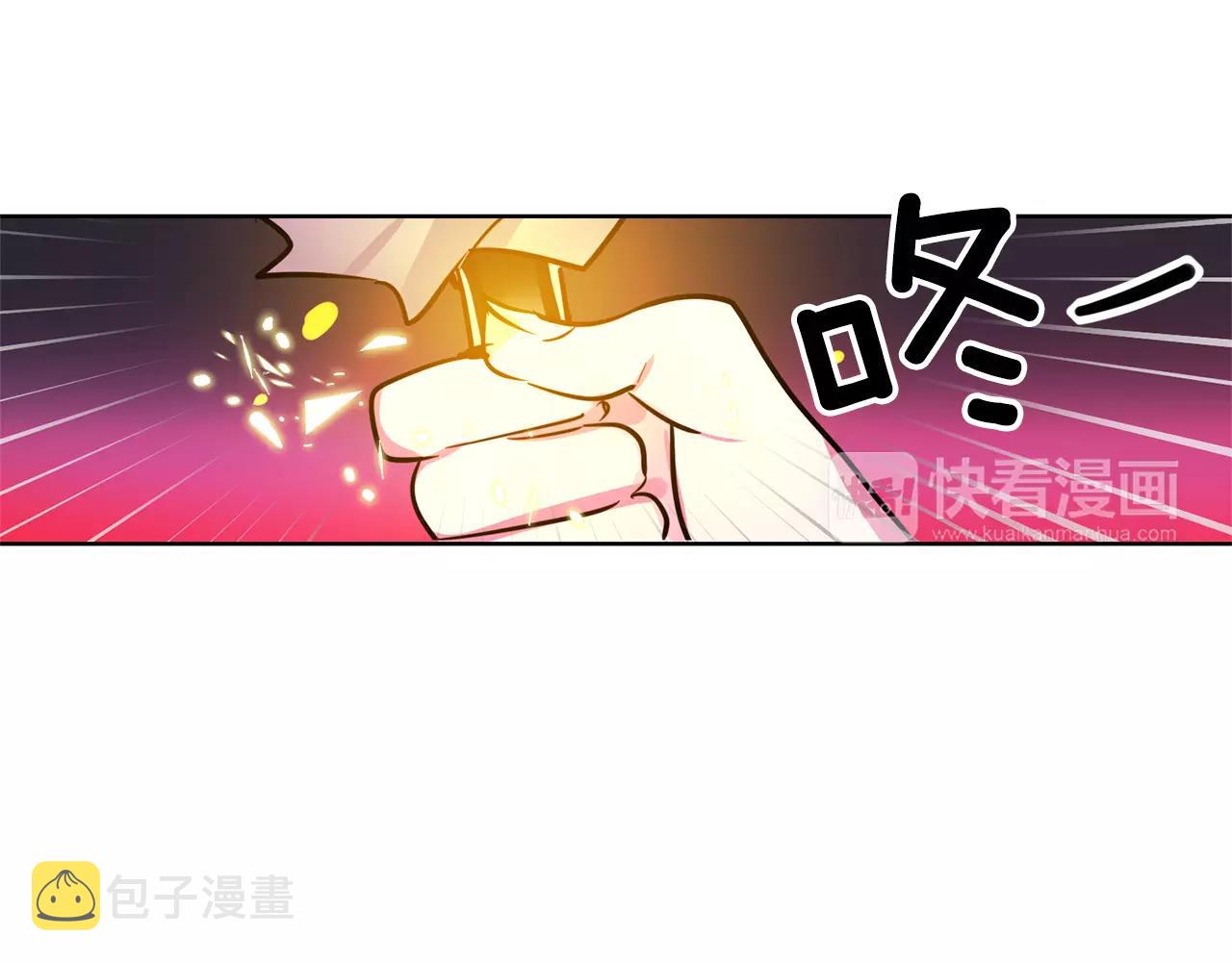 第24话  武具召唤与魔力测试36