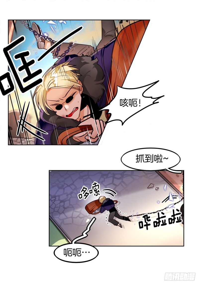 第31话 黑色之剑10