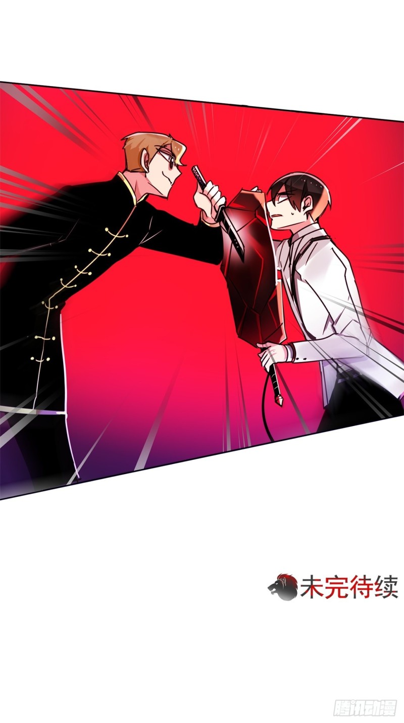 第51话 战斗29