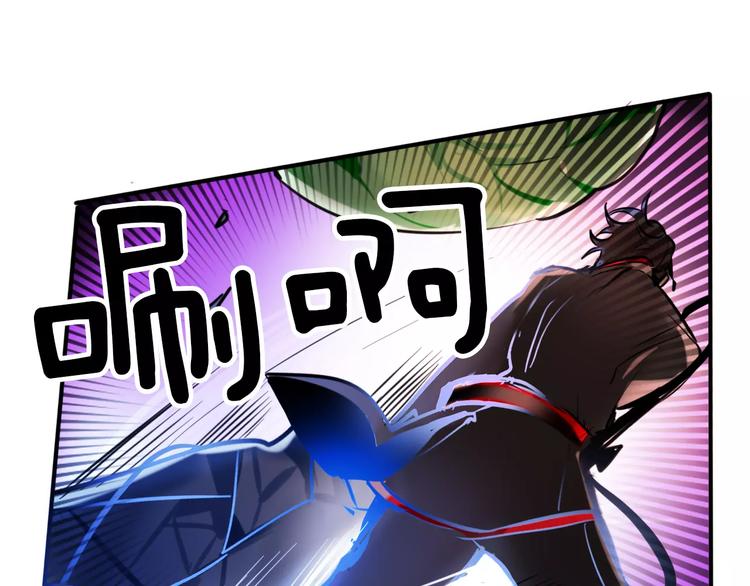 第3话 对待淑女的方式76
