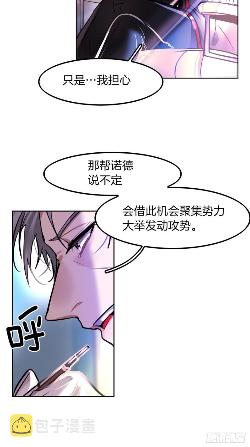 第20话 期待4